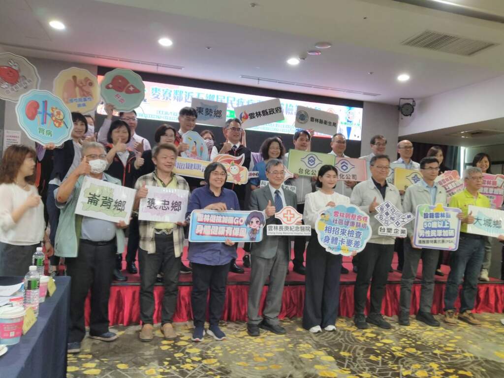 雲林長庚攜手產官學界：偏鄉長者疾病預防篩檢，超高齡社會的健康新對策