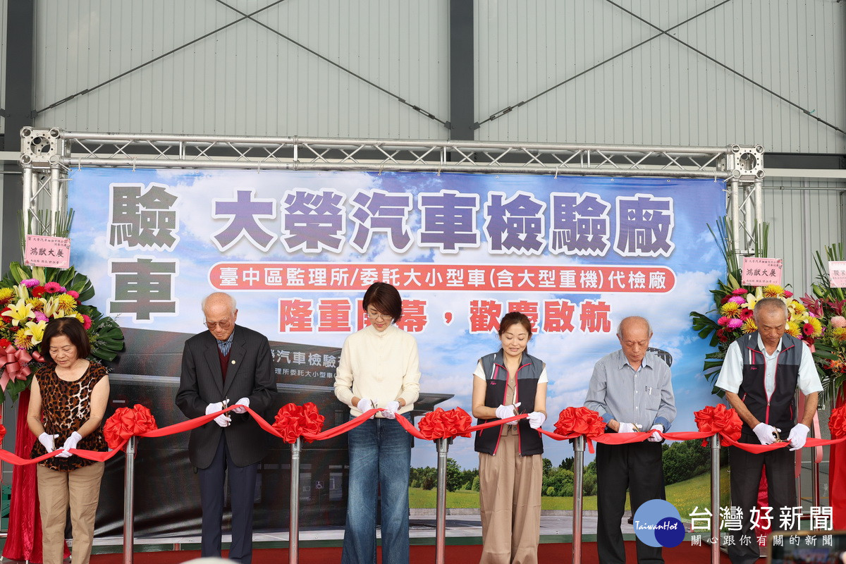 南投空污防制新里程：汽油車排氣檢驗站增設，如何精準守護城市藍天？