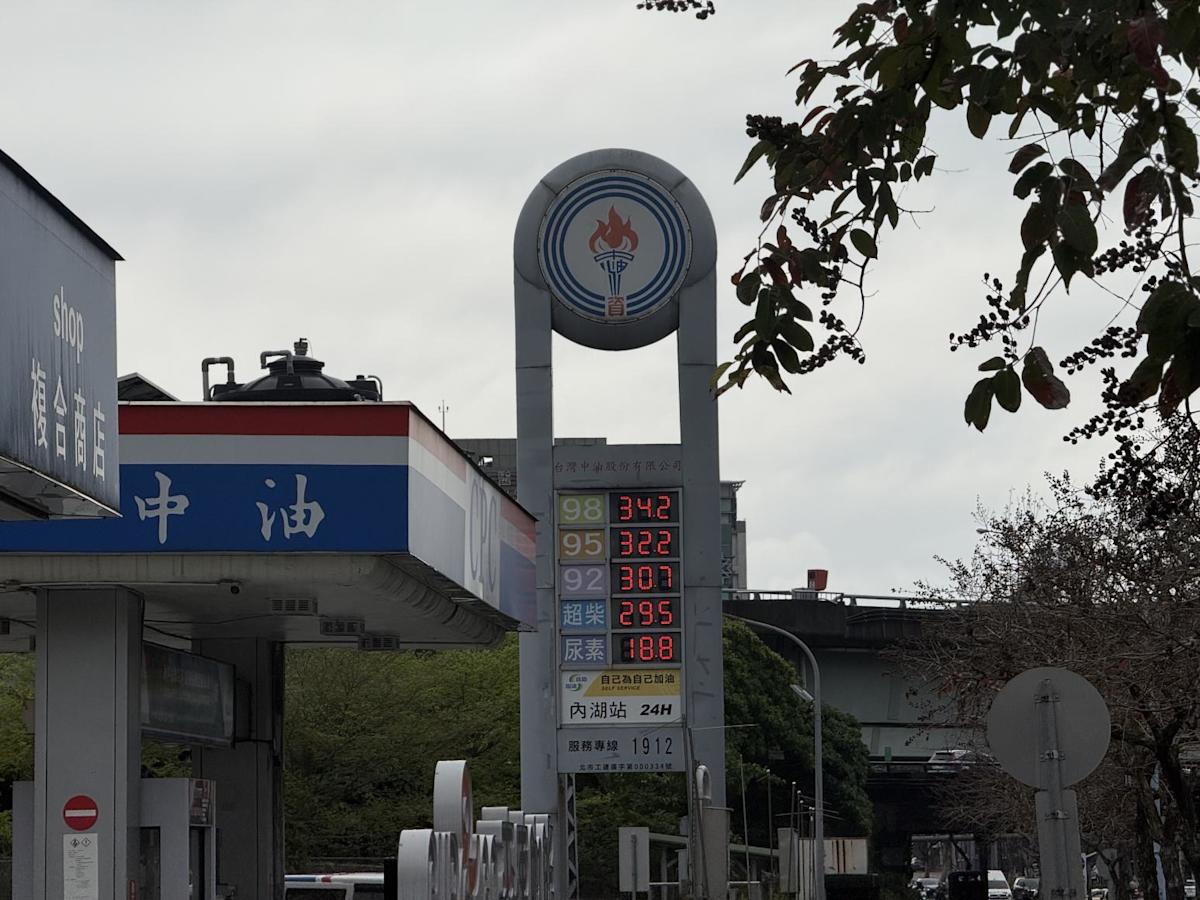 中東衝突推升成本！中油連兩漲啟動平穩機制 汽柴油下週一各調漲1.7、1.5元