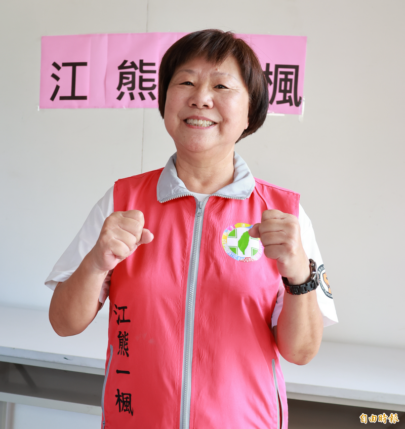 前彰化議員江熊一楓涉詐助理費遭起訴 夫江昭儀發聲明駁貪污將抗告