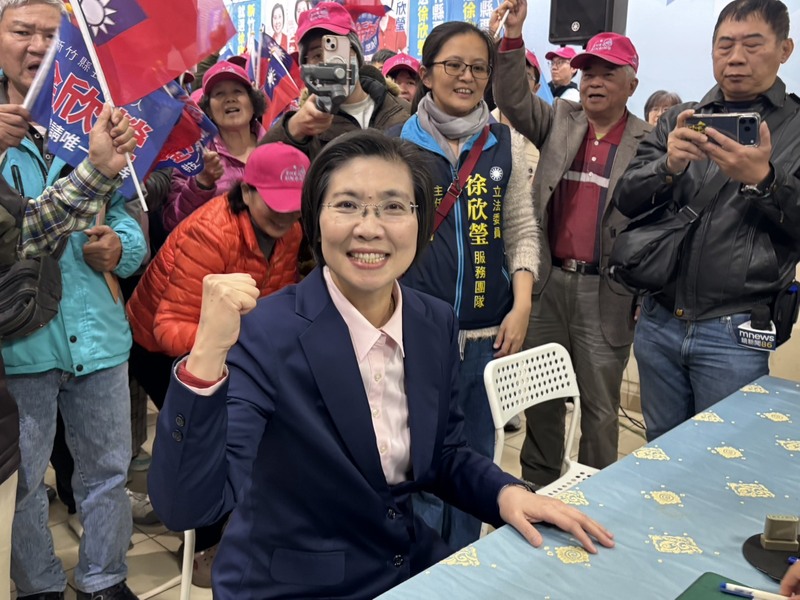 國民黨新竹縣長初選結果出爐：徐欣瑩驚險勝出，獲黨內提名資格