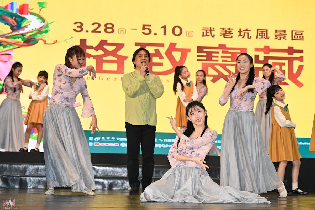 2026宜蘭綠色博覽會盛大開幕！《格致寶藏》啟動永續探索，謝文德《願夢花開》緬懷純樸時光