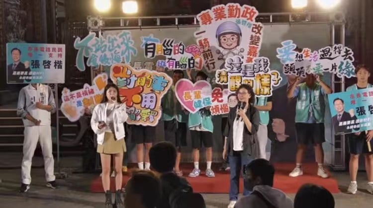 嘉義市長藍白整合倒數！張啓楷獲藍營要角、館長力挺，4/6民調見真章