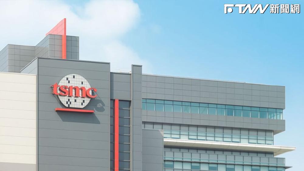 中東局勢升溫 台積電地緣政治風險引關注？外媒揭「關鍵數據」評估市場信心