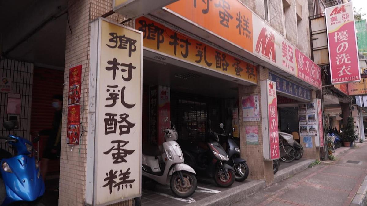 天母老店熄燈潮再添一筆：30年鄉村蛋糕無預警歇業，在地回憶何去何從？