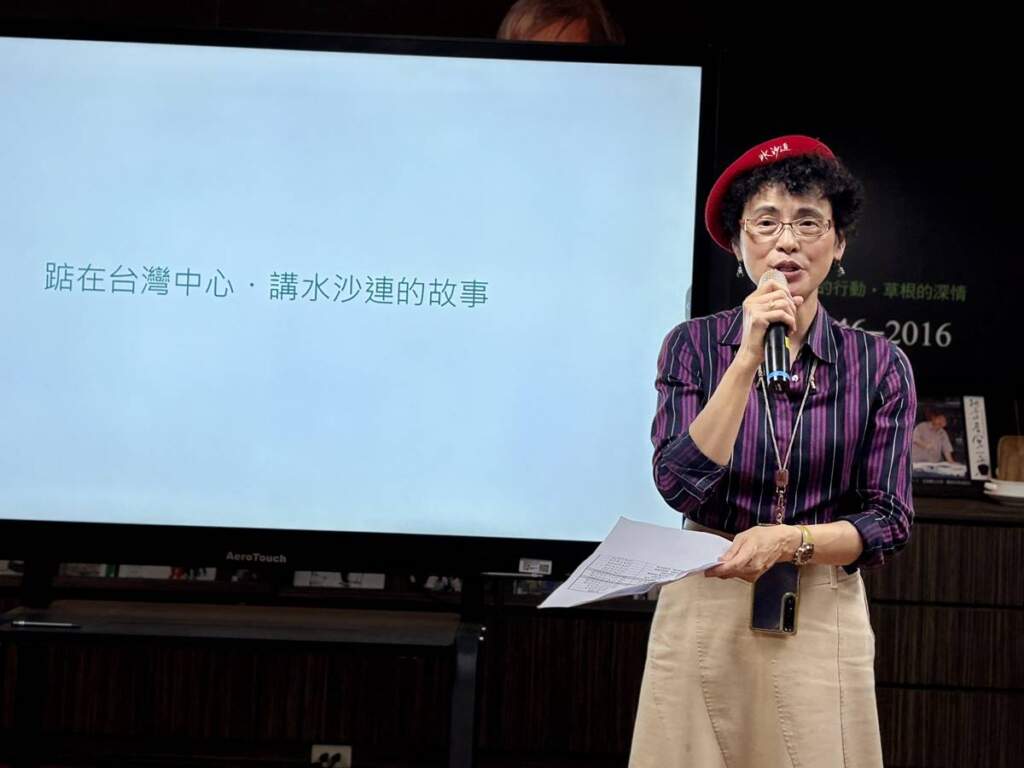 「快門眨眼」水沙連攝影徵選倒數！第二屆獎勵升級，邀您鏡頭書寫山城故事