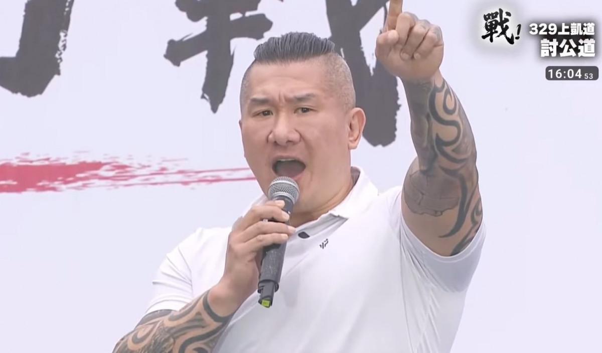 「館長」凱道重砲轟民進黨十年執政：司法不公、經濟困境，誓言兩年「消滅」執政黨