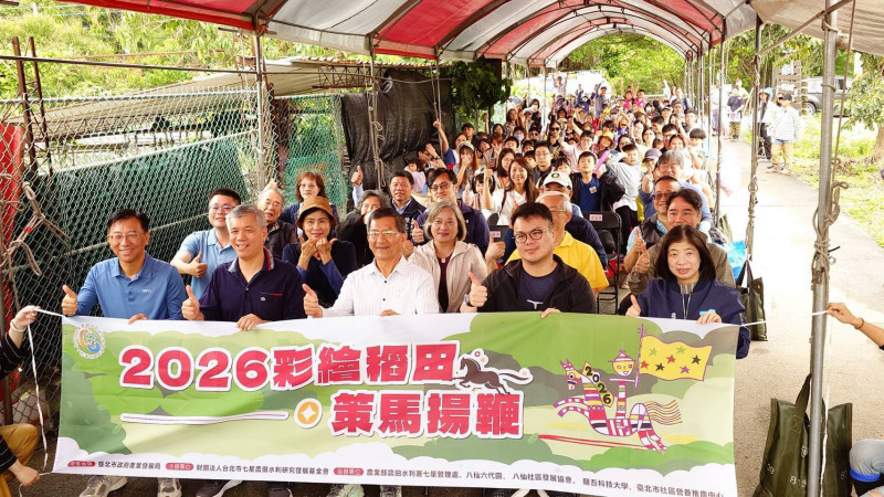 台北關渡平原「策馬揚鞭」彩繪稻田：5月下旬最佳觀賞，藝術與食農教育結合