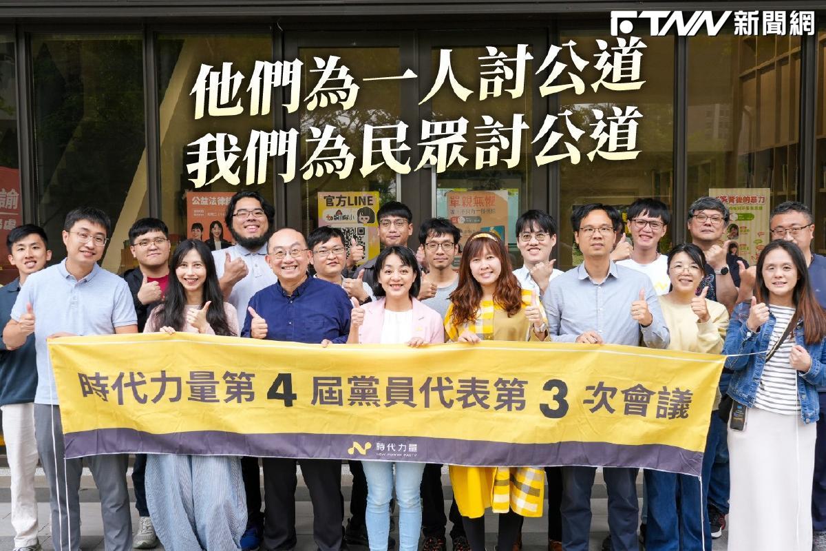 「政黨公器」淪個人工具？王婉諭重砲批柯文哲「仇恨動員」本末倒置