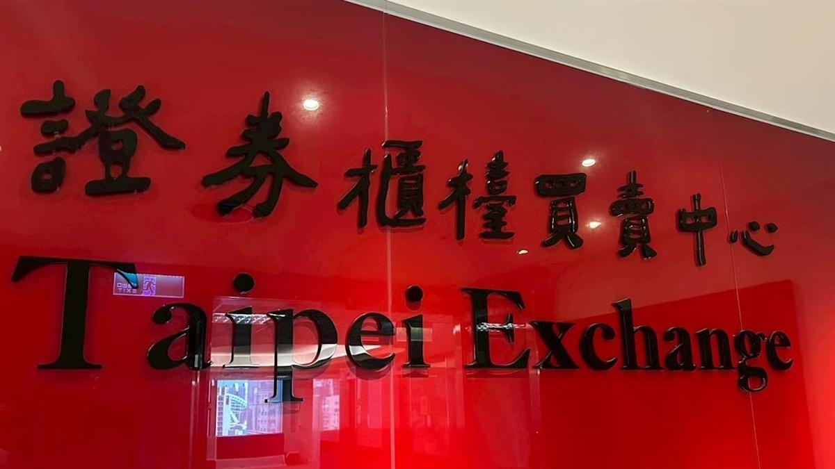 萬潤、南俊國際「被關」！櫃買中心出手降溫，分盤交易至4月14日，飆股將熄火？