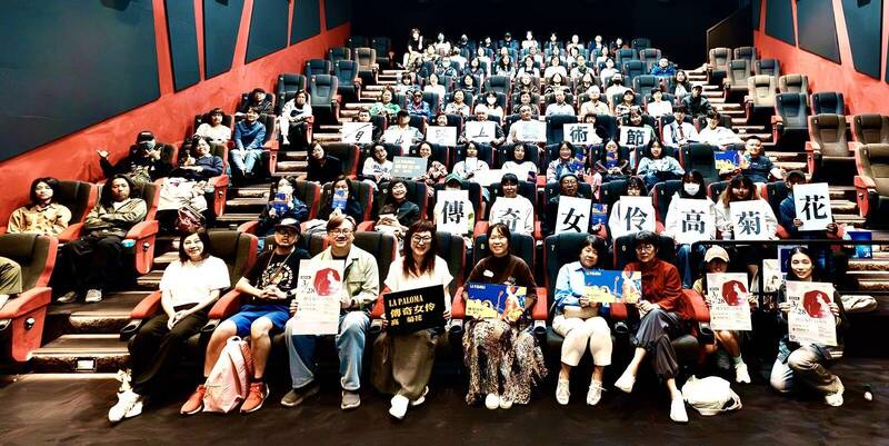 《傳奇女伶：高菊花》特映數據揭示：白色恐怖女性創傷與跨世代人權對話