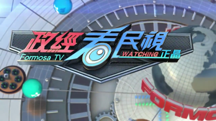 戰火下伊朗的「資訊孤島」困境：社群媒體失聲，星鏈變高風險求生管道