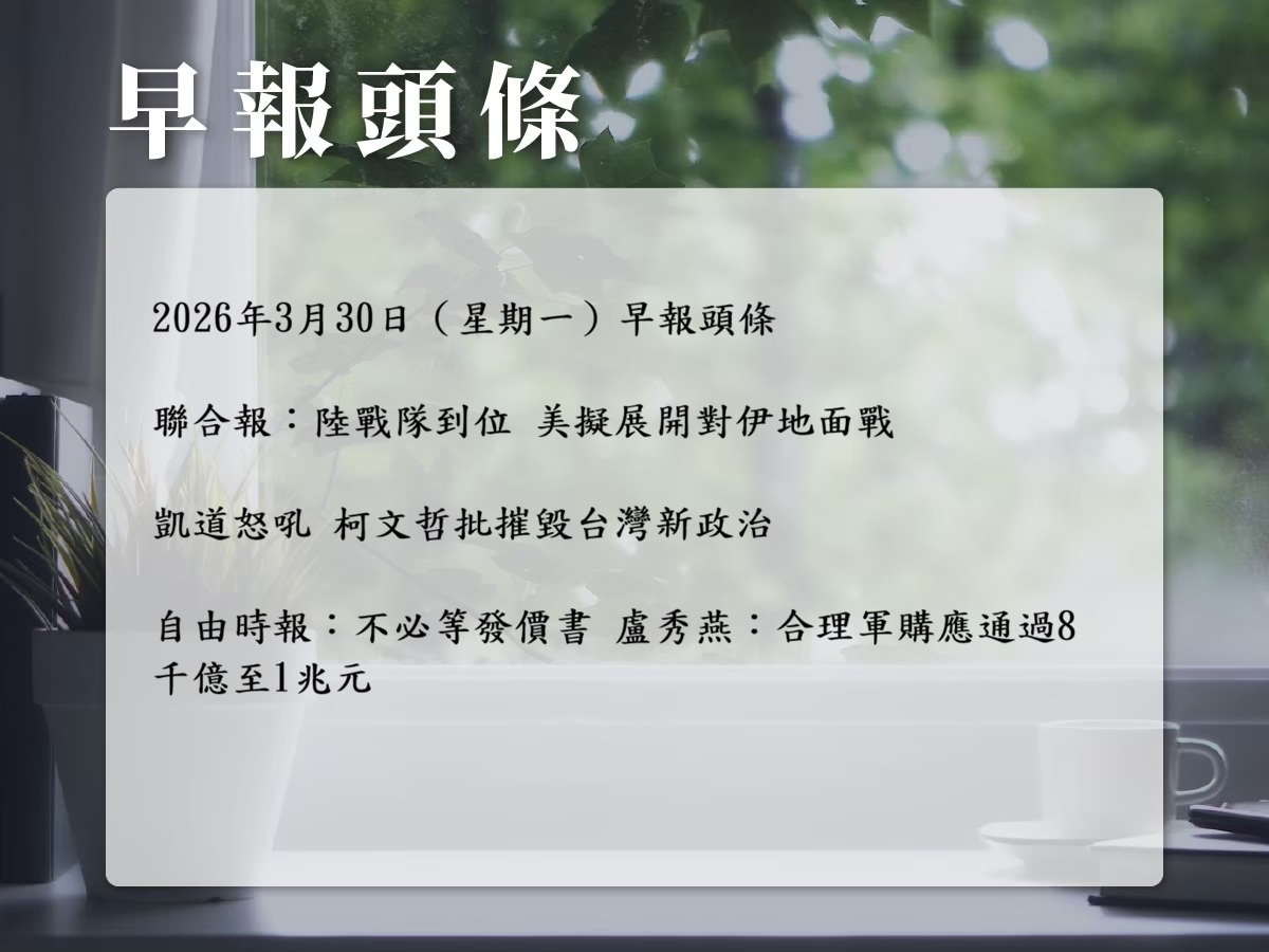 「京華城案」衝擊！柯文哲一審重判17年，凱道集會人數羅生門，台股恐回測2萬5千點？