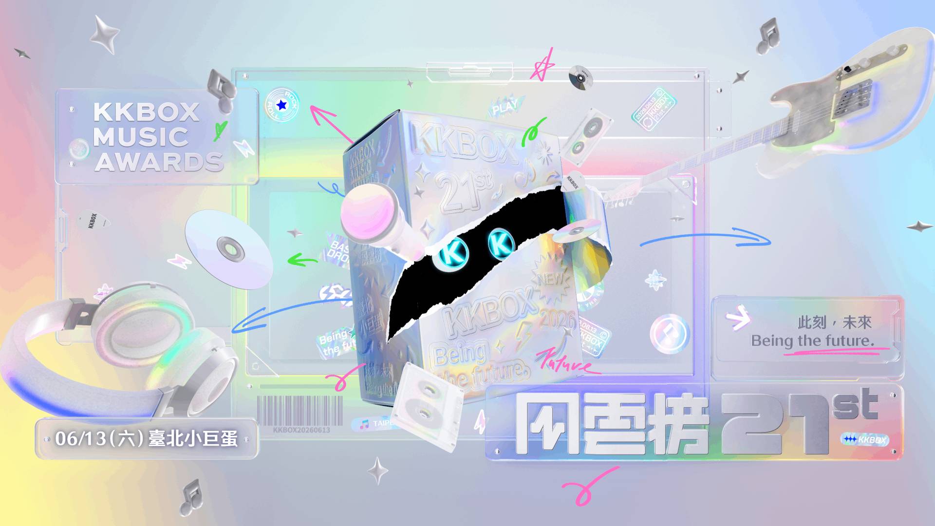 破千萬觀看！第 21 屆 KKBOX 風雲榜 6 月登場，吳建豪、黃偉晉領航音樂新時代