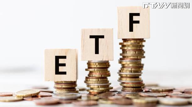 台股ETF戰場風雲再起：0050單週狂吸逾4萬人，市場資金布局浮現新動向