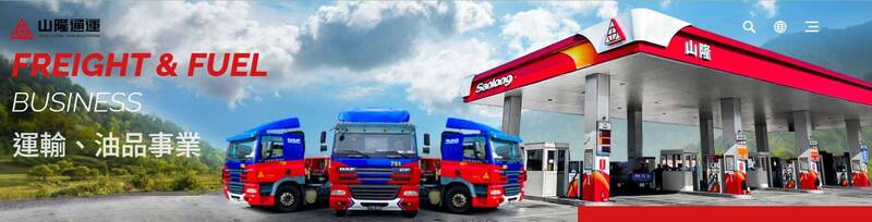 山隆股東會紀念品揭曉：衛生紙續發，為何這「實用哲學」讓股民如釋重負？