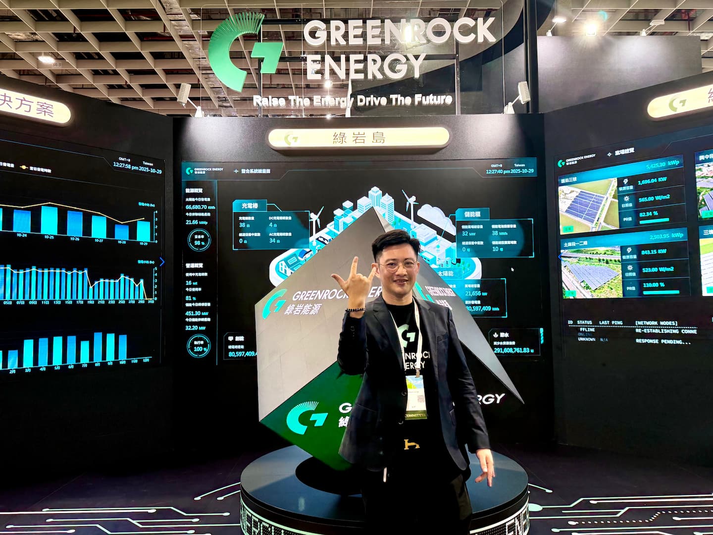 永豐綠電信託再升級：綠岩能源聯手益石，啟動260MW智慧收購新紀元