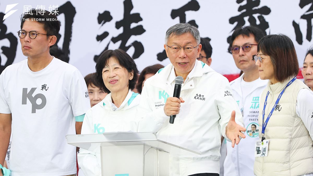 柯文哲重判衝擊藍白合？剖析2028在野共主與未來政治路徑