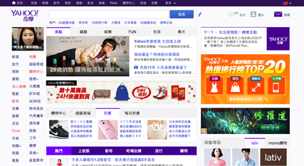 Yahoo遊戲Y5平台力推《一塔封神》：免下載即玩，開啟策略塔防新篇章