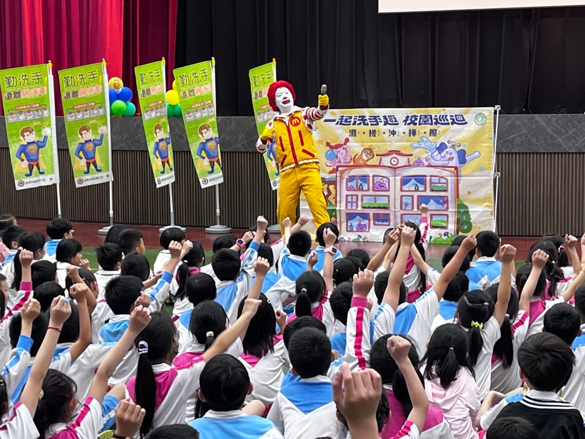 嘉義市攜手麥當勞叔叔：深化校園洗手教育，迎戰腸病毒高峰期！