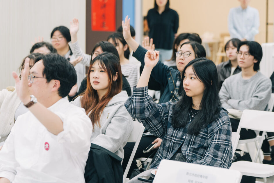 新北「青年影響力啟動賽」：PBL模式驅動社會創新，培育青年解決真實問題