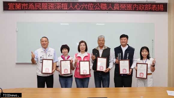 宜蘭市六位公職人員榮獲內政部表揚：陳美玲市長等基層服務逾三十載獲肯定