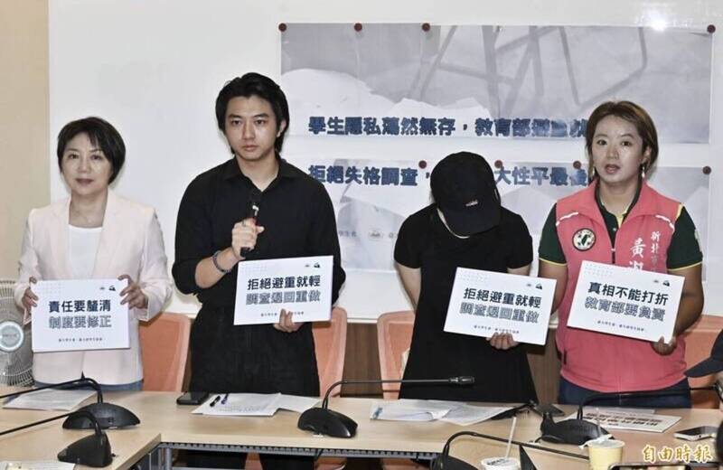 台大性騷案調查風雲再起：教育部硬起來，限期「重啟調查」否則祭鐵腕！