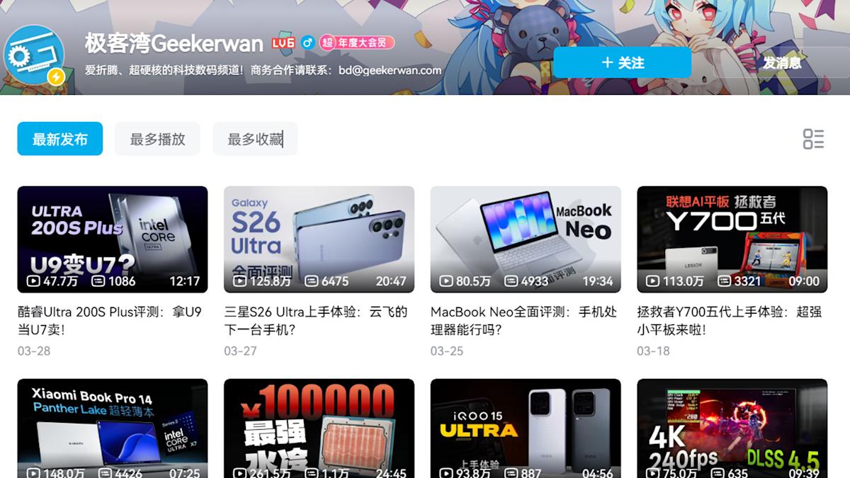 科技評測影片下架風波：內容改寫面臨挑戰，原始資訊完整性成關鍵