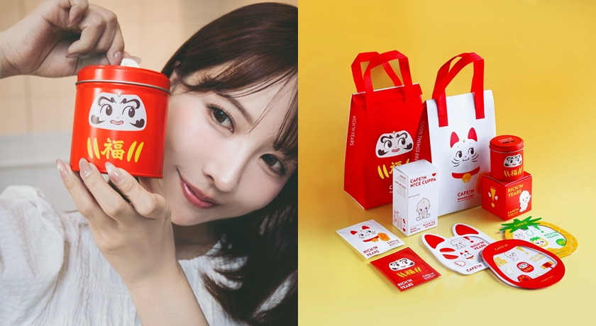 CAFE!N攜手丘比推「招財系咖啡」！百年IP融匯東方吉祥，三上悠亞也愛