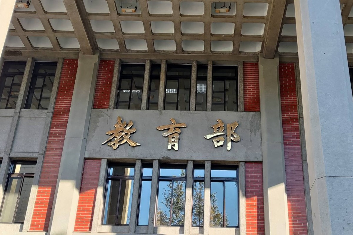 教育部重拳要求：臺大性平案為何屢遭拖延？揭開重啟調查背後真相與責任追究