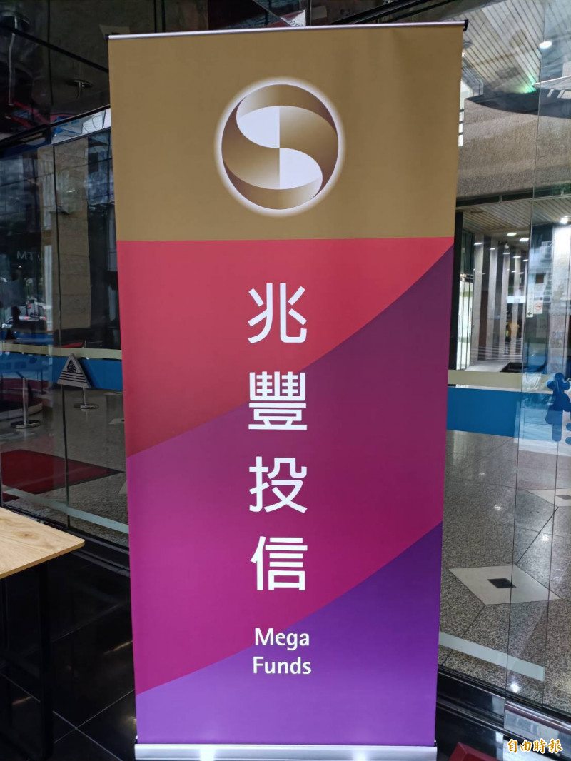 兆豐00996A主動式ETF掛牌三日規模翻倍，台股震盪下成資金新焦點