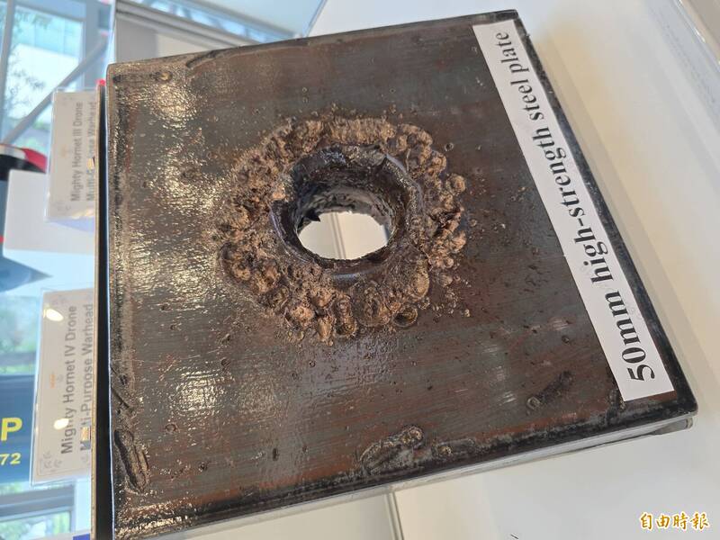 台美「勁蜂四型」無人機實彈展示 模組化彈頭貫穿5公分鋼板