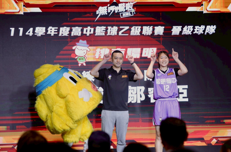 HBL乙級女籃》陽明高中強勢問鼎連霸！教練：複賽成績「超乎預期」