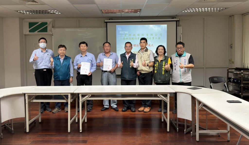 三星科技團體協約續簽：勞資共創雙贏，如何打造企業永續與員工向心力的典範？