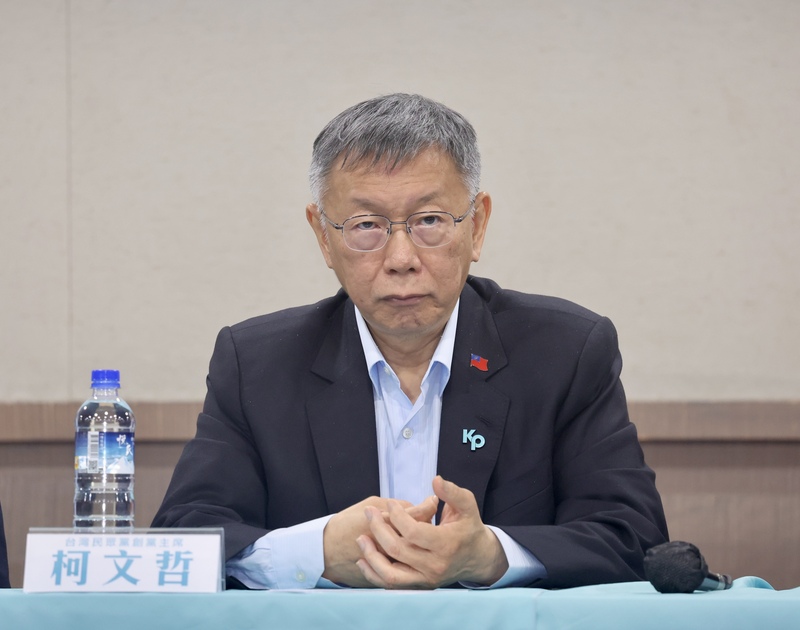 柯文哲京華城案判17年徒刑 司法公開播送創首例引各界關注