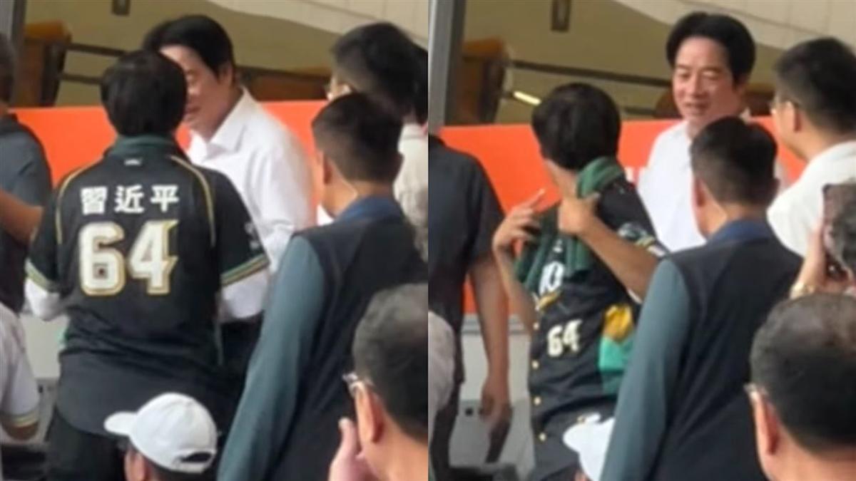 總統賴清德球場遇「習近平64號」簽名邀約，一舉動引發社群熱議