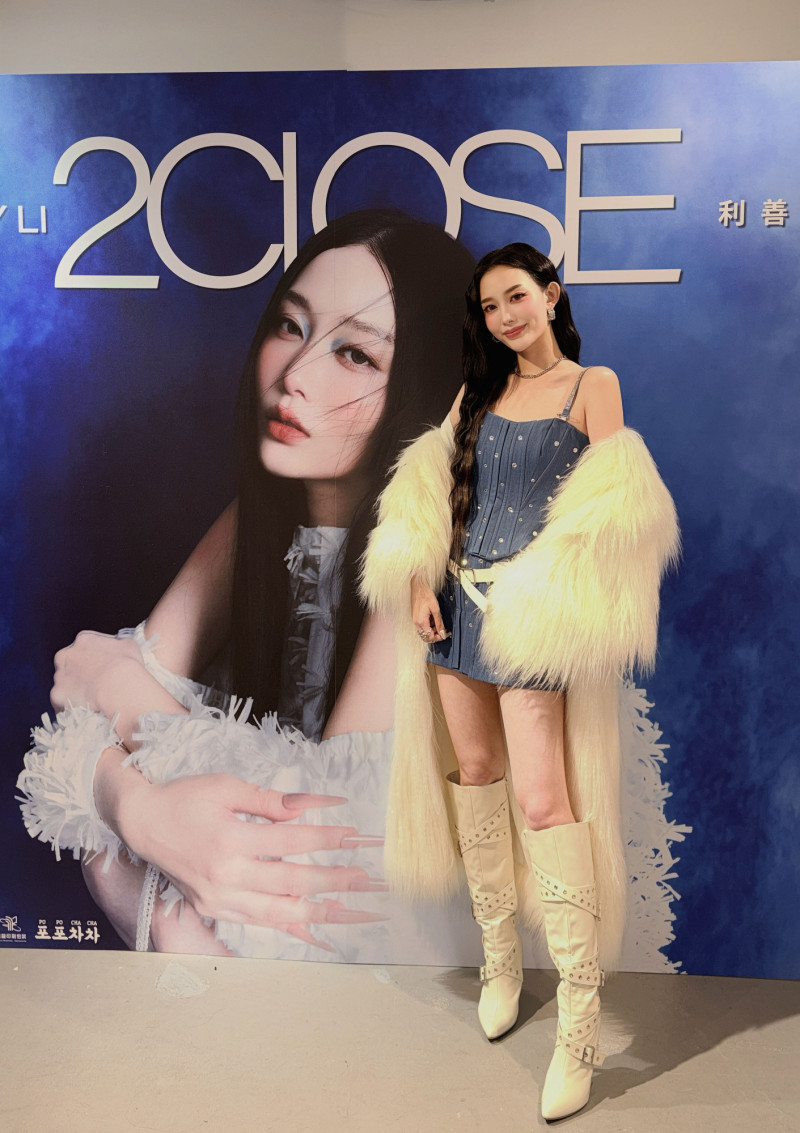 利善榛個人EP簽售會湧逾500粉絲！數據揭秘前空姐轉型樂壇新星的進化之路