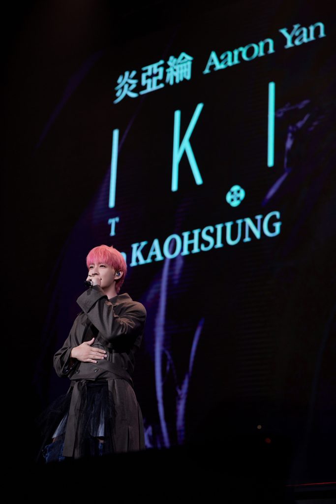 紅髮炎亞綸《Ikigai》高雄巡演數據報告：李國毅驚喜合體，舞台魅力再進化