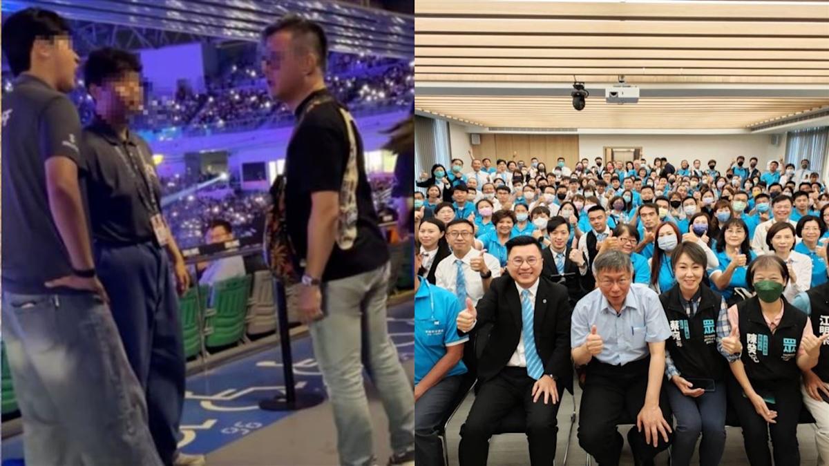 幸福家不動產經理毆人道歉！公司背景遭挖：曾邀柯文哲專題演講，網酸「小草」