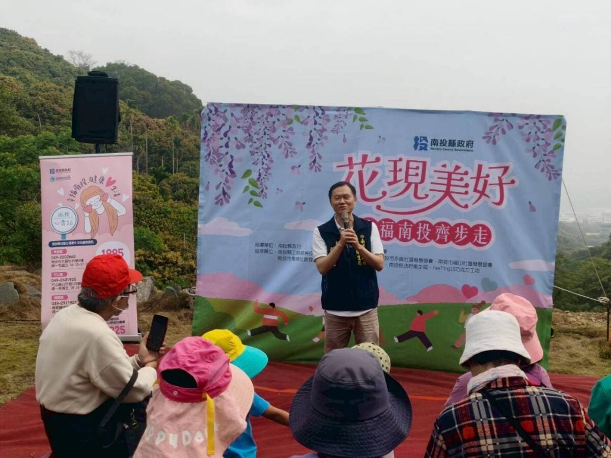 春日健行熱潮！南投「花現美好」活動吸引350位民眾參與