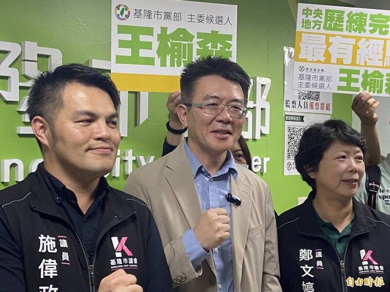 基隆前民政處長王榆森涉貪57萬餘元 今偵結起訴