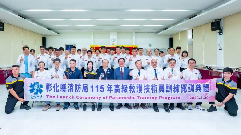 彰基總院長陳穆寬：EMT-P培訓打造「移動急診室」縮短城鄉醫療落差