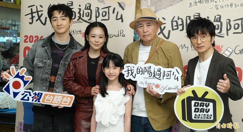 唐從聖自曝疫情零收入18個月 靠《我的陽過阿公》重拾演藝熱情