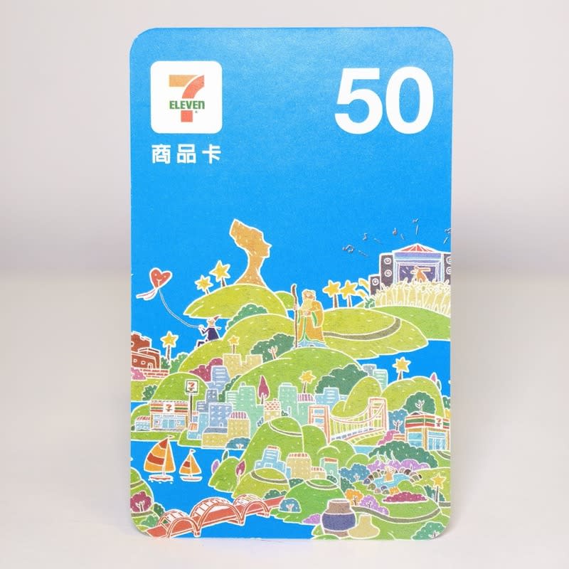 電子化股東會紀念品趨勢崛起！188家上市櫃公司簽約採用超商禮券