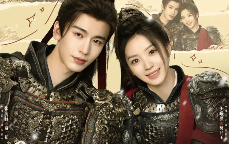 張凌赫《逐玉》結局爆紅掀5大爭議！從穿幫畫面到「粉底液將軍」全網熱議