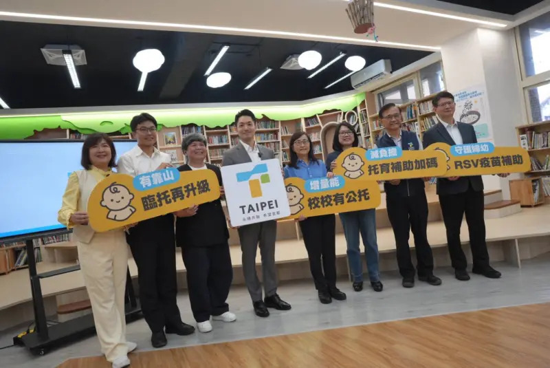 蔣萬安祭育兒大利多 北市第二胎托嬰費用全免