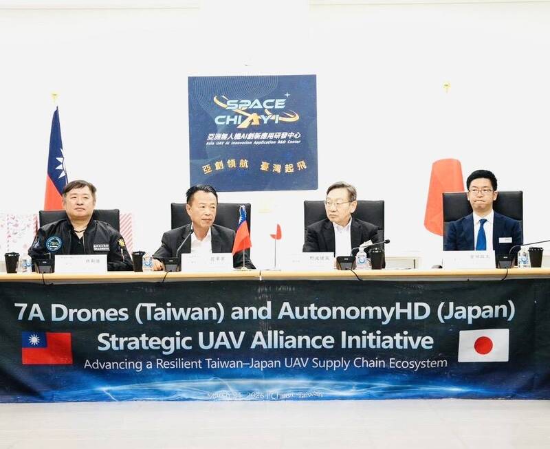 台日無人機大聯盟成形！新樂飛聯手Autonomy HD打造非紅供應鏈