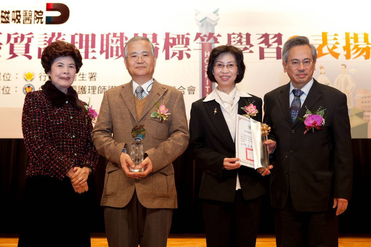 竹山秀傳醫院獲衛福部認證 偏鄉護理友善職場典範創佳績