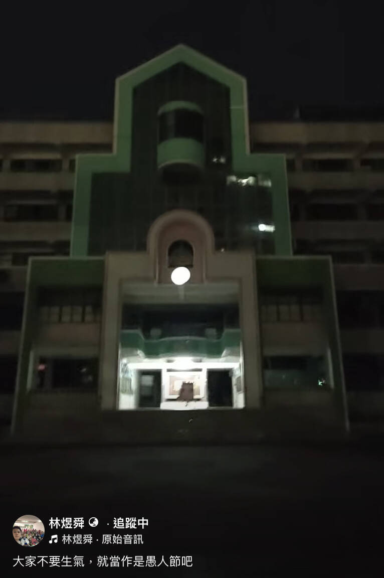 深夜驚魂！文心國小廣播系統異常 小鬼歌曲凌晨狂放半小時