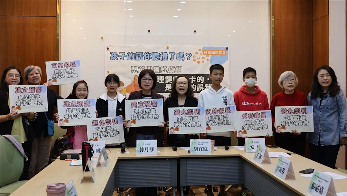 兒童心理健康亮紅燈 專家籲家長學會「這3招」正確接住孩子情緒